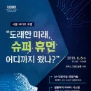 미래슈퍼 이미지
