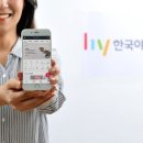 하이프레시