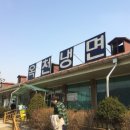 옥천냉면 네이버블로그