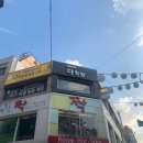 다락방 안양점 이미지