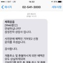(주)에스티엠넷