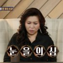 당구장식당