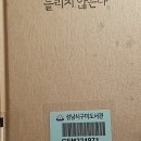 접촉예감 이미지