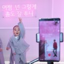 나도 아이돌 스타 이미지