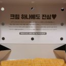 카페인중독간석점
