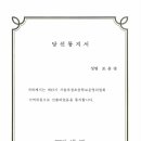 서울옥정초등학교 이미지