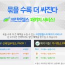 동탄2엘크루아파트 이미지