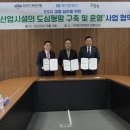 (주)케이엔제이 - 아산시 | (주)케이엔제이