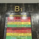 분당아나고 | 스시소라 분당점 - 런치오마카세 후기