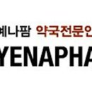 중앙판도라약국 이미지
