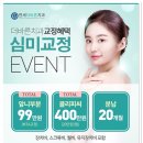 연세바른치과의원 이미지