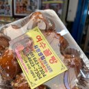 사랑빵집여수꿀빵
