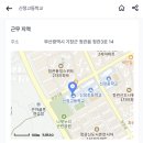 부산신정고등학교 이미지
