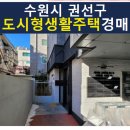 수원-1092 이미지