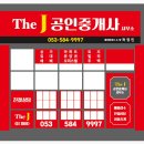 제이공인중개사사무소 이미지