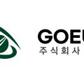 구항환경산업 이미지