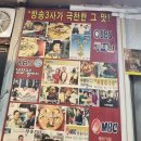 2026.1.24 에버랜드 1.25 용산CGV아바타3리 4D로영화보고 삼각지에서 대구탕 이미지