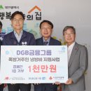 희망나눔의집 이미지