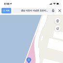 해안산업로 네이버블로그