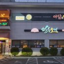 만수오계 이미지