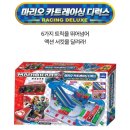 희동이네 머리 | 5세 남아 장난감 마리오 카트 레이싱 디럭스 구매정보 만족도​🏎️