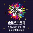 인천지하철1호선 송도달빛축제공원역 이미지