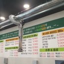 마시따곱창 이미지