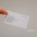 김상웅 | WEDDING :: 열한번째, 맞춤정장 예복투어 비교 후기 < 권오수클래식 / 테일러룸스 / 마크론슨 / RH...