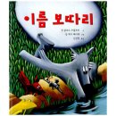 [11월17일] 푸른달반 - 자음 협동 끝말잇기!!!(with. 다섯 글자 예쁜 말) 이미지