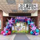 순창중앙초등학교 이미지