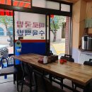 신선동-15 이미지