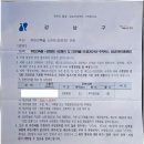 삼성행정사사무소 이미지