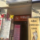 나나화장품 | 수원 블리스나나 내돈내산 메이크업후기