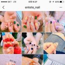 앙떼떼(entete) 이미지