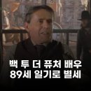 (주)씨퓨처