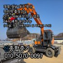 신종합