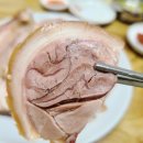 그집족발 - 영주시 영주로60번길 37-14 | 그집족발