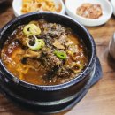 양평감자탕