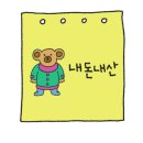 남성역(7) | 스콘과 커피가 맛있는 남성역 최애 카페 샌드뱅크 재재방문 후기