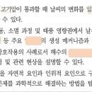 교육과정 오타문의 이미지