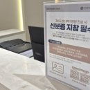 연세이롬산부인과의원 이미지