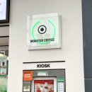 몬스터커피힐스테이트만촌역점 네이버블로그