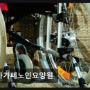 아가페노인전문요양원 네이버블로그