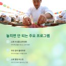 소래장터 이미지