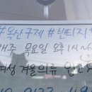 옥산K마트