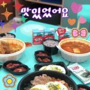 하단동050 이미지