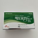 28주 임산부 현재 먹고있는 내돈내산 영양제 리뷰/먹는거에 까다로운 임산부가 꼼꼼히 알아보고 먹는...