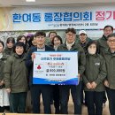 환여동행정복지센터 이미지