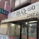 난곡동-32 이미지