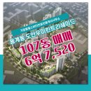 비타민공인중개사사무소 이미지